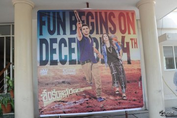 Shankarabharanam Movie Release Press Meet